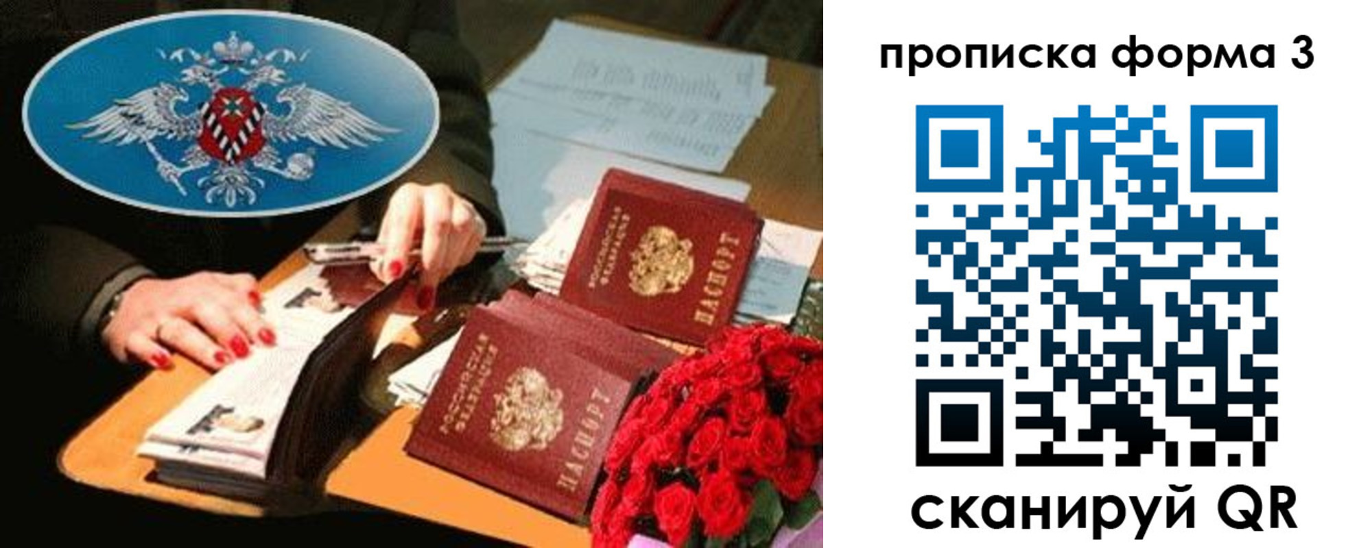 где прописаться в Будённовске
